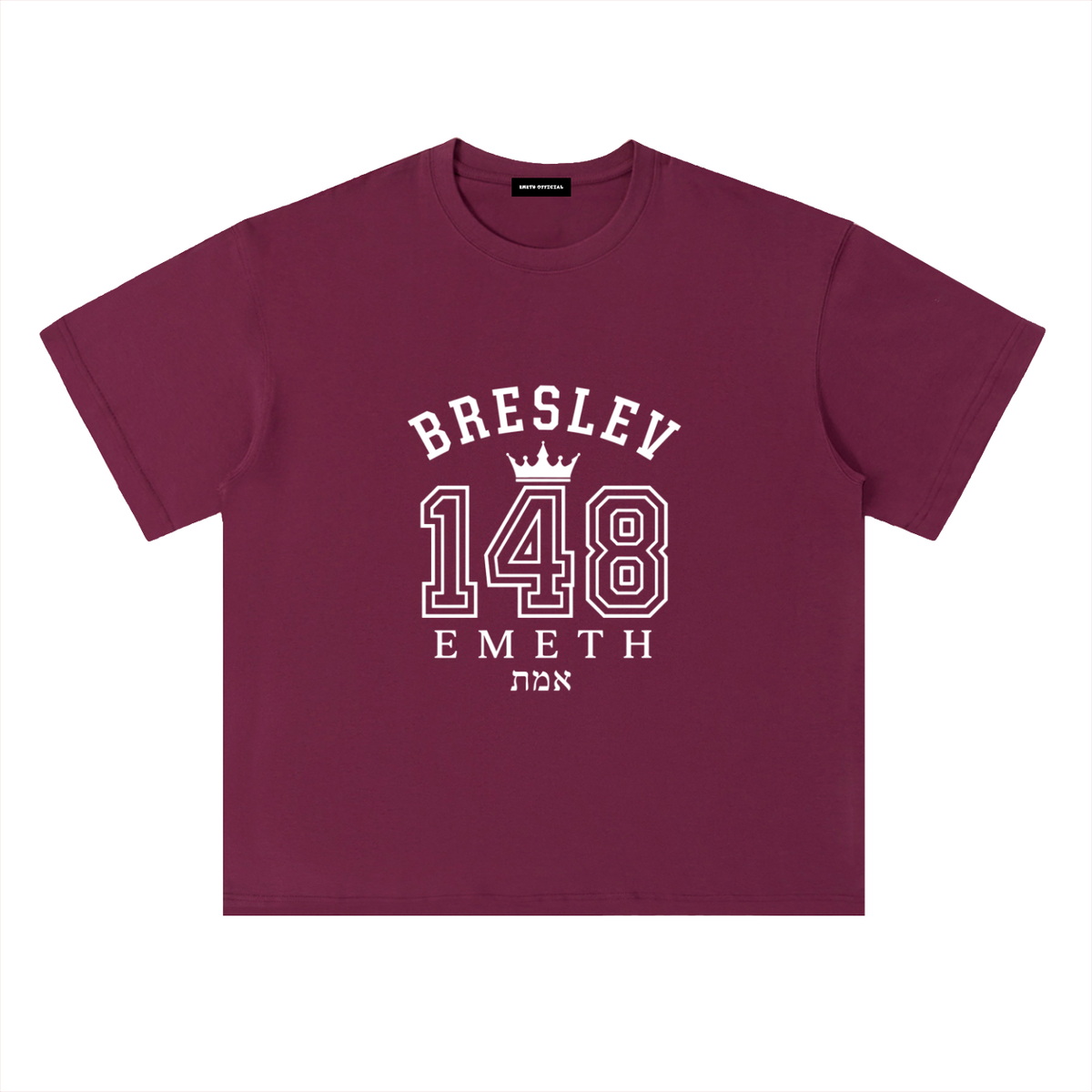 EMETH 148 Breslev Emeth | Oversized T-shirt