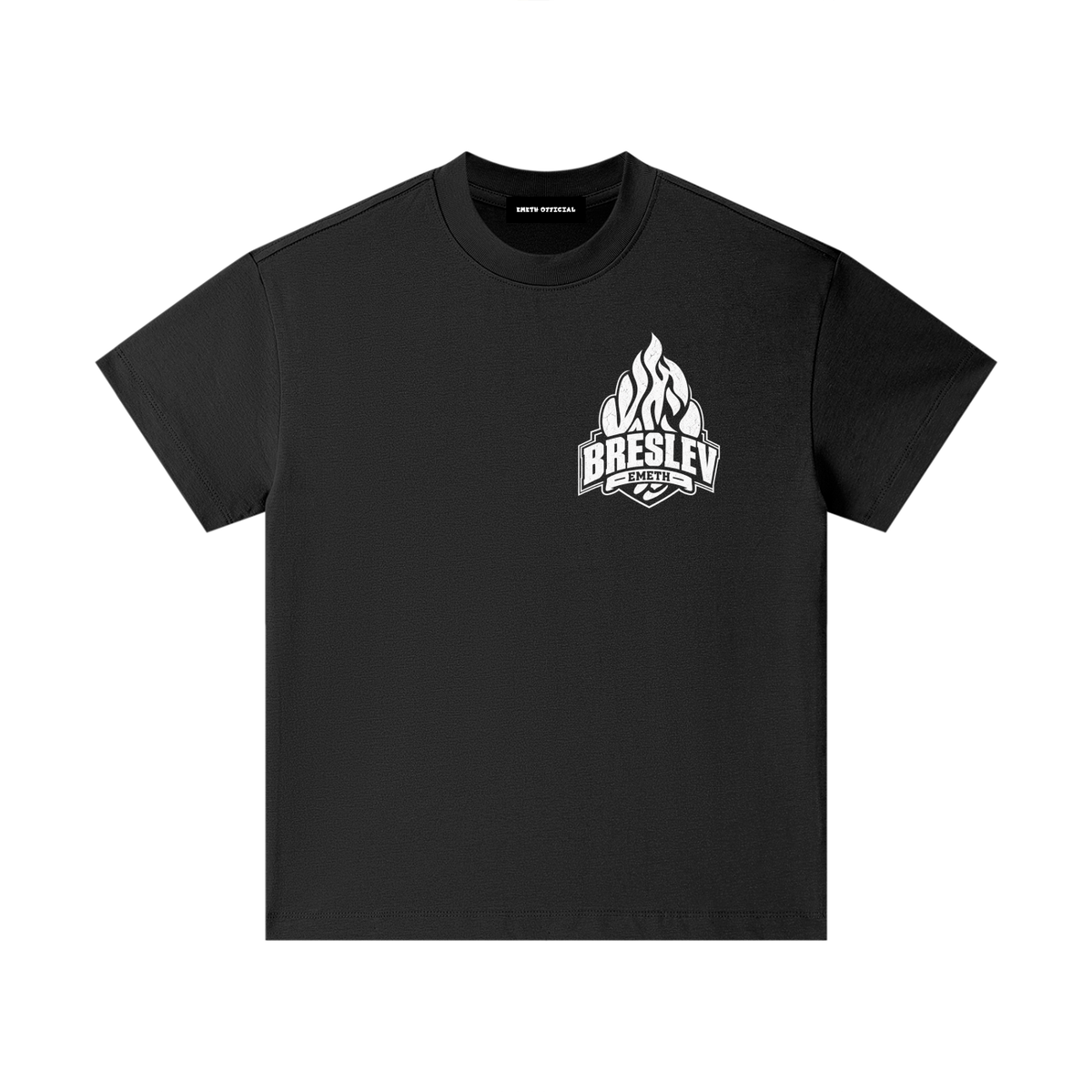 EMETH Kids Breslev | Premium Cotton T-shirt