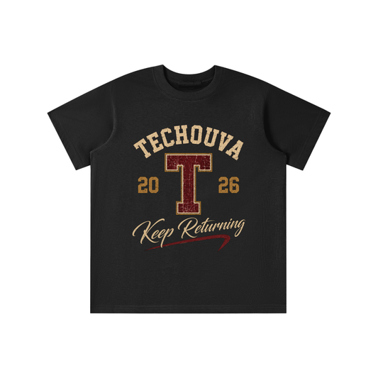T-shirt Enfant TECHOUVA 2026 – 100 % Coton | EMETH™ Kids