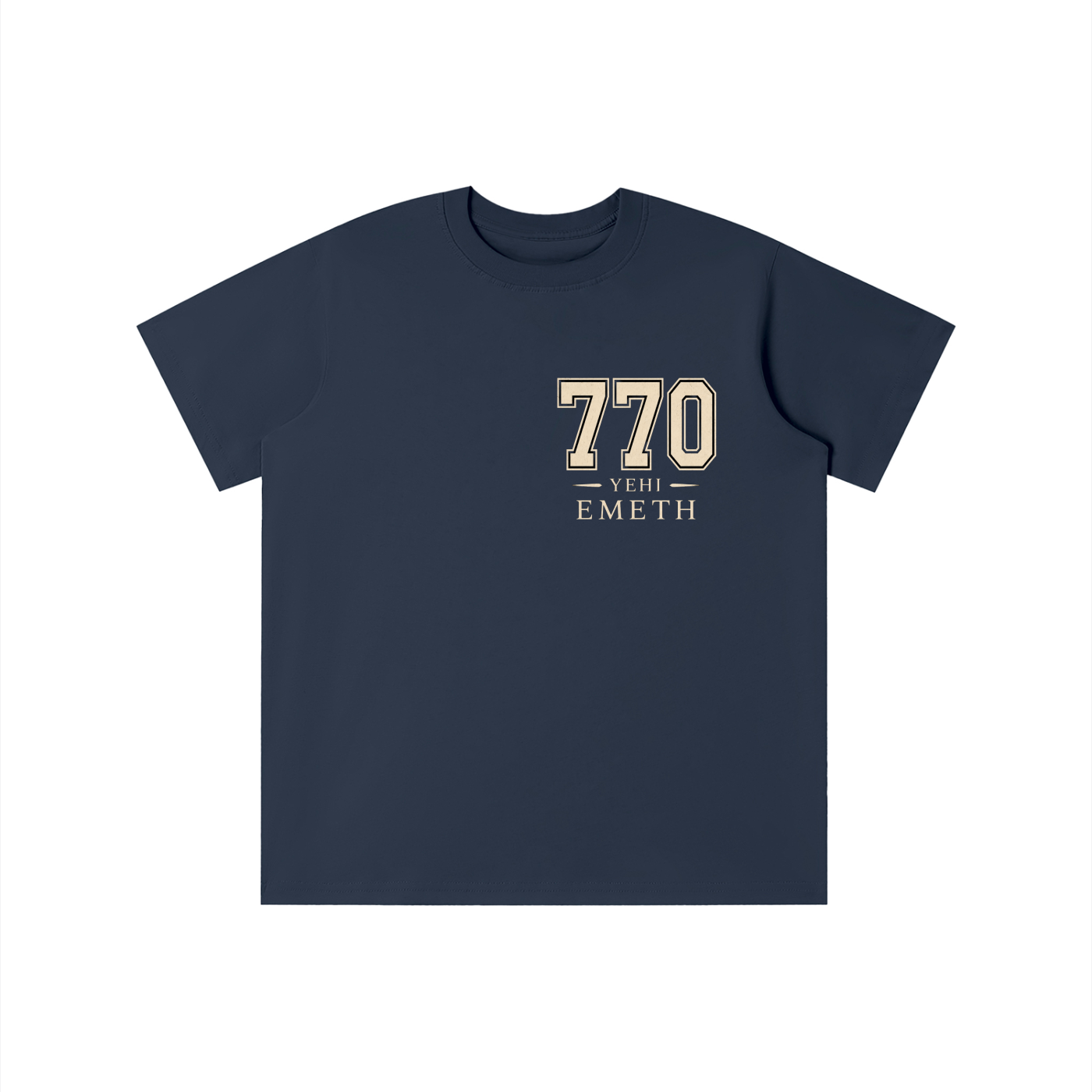 T-shirt Enfant 770 YEHI HAMELECH – 100 % Coton | EMETH Kids