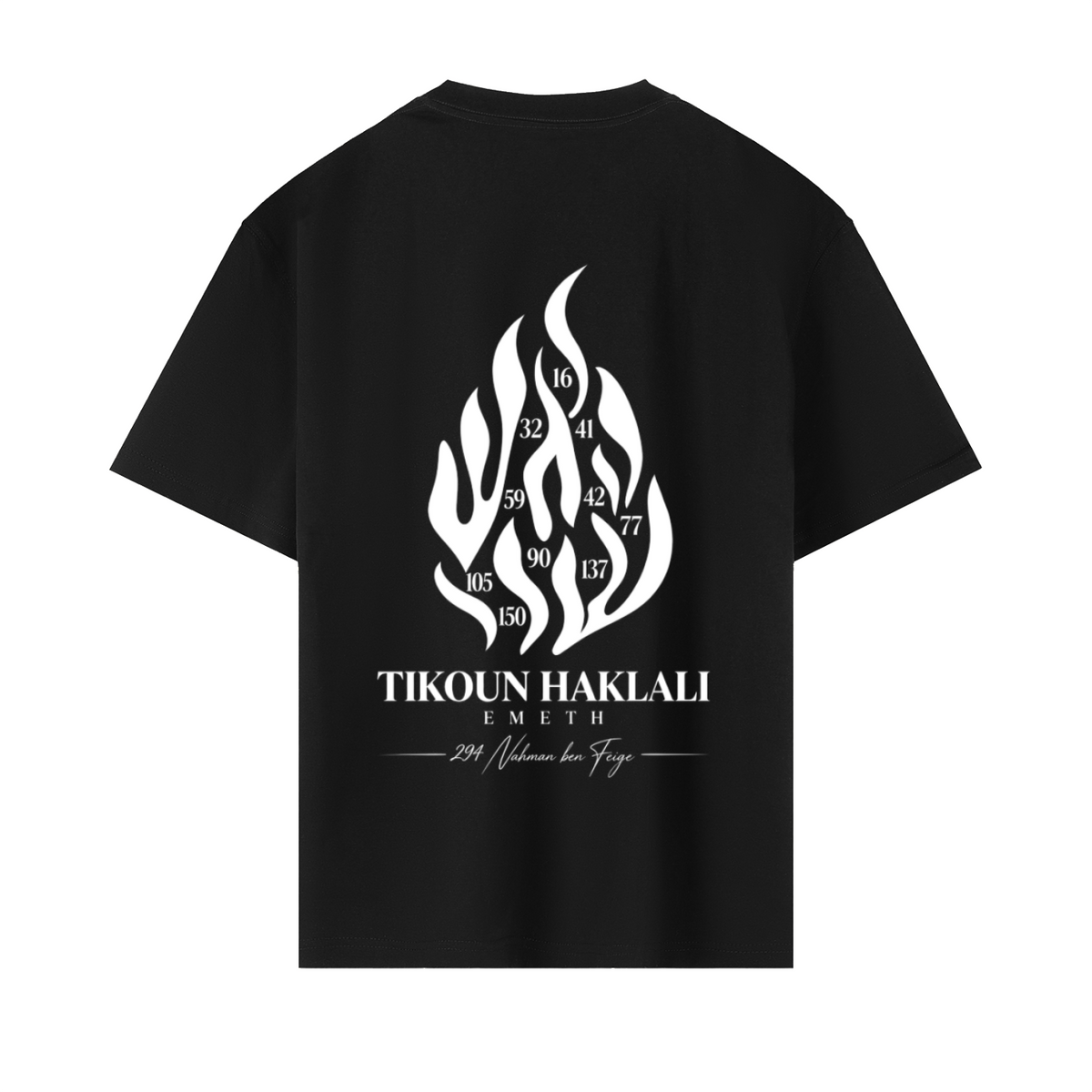 EMETH Tikoun Haklali | T-shirt Heavyweight Noir 300g