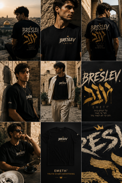 EMETH Breslev Crown Tee - Noir / M - EMETH