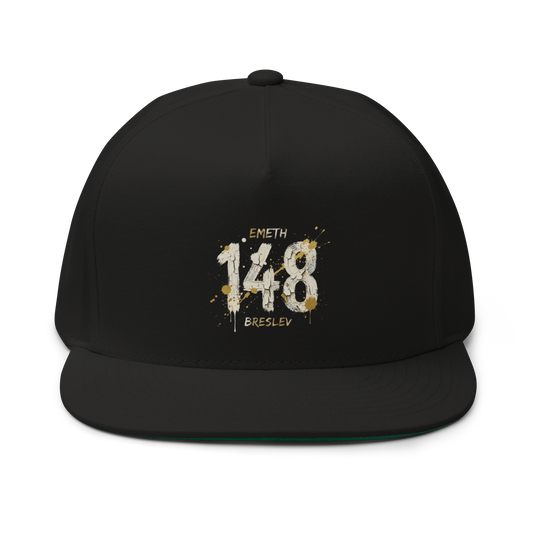 EMETH™ 148 HITBODEDOUT — Casquette - Noir - EMETH
