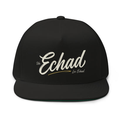EMETH™ ECHAD — Casquette - Noir - EMETH