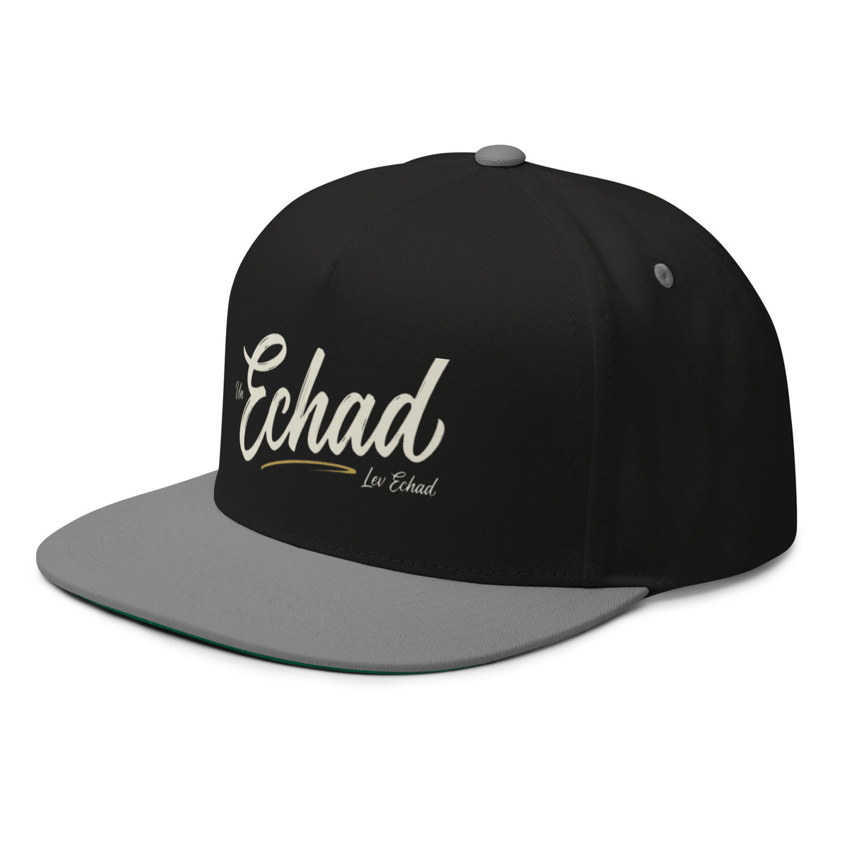 EMETH™ ECHAD — Casquette - Noir - EMETH