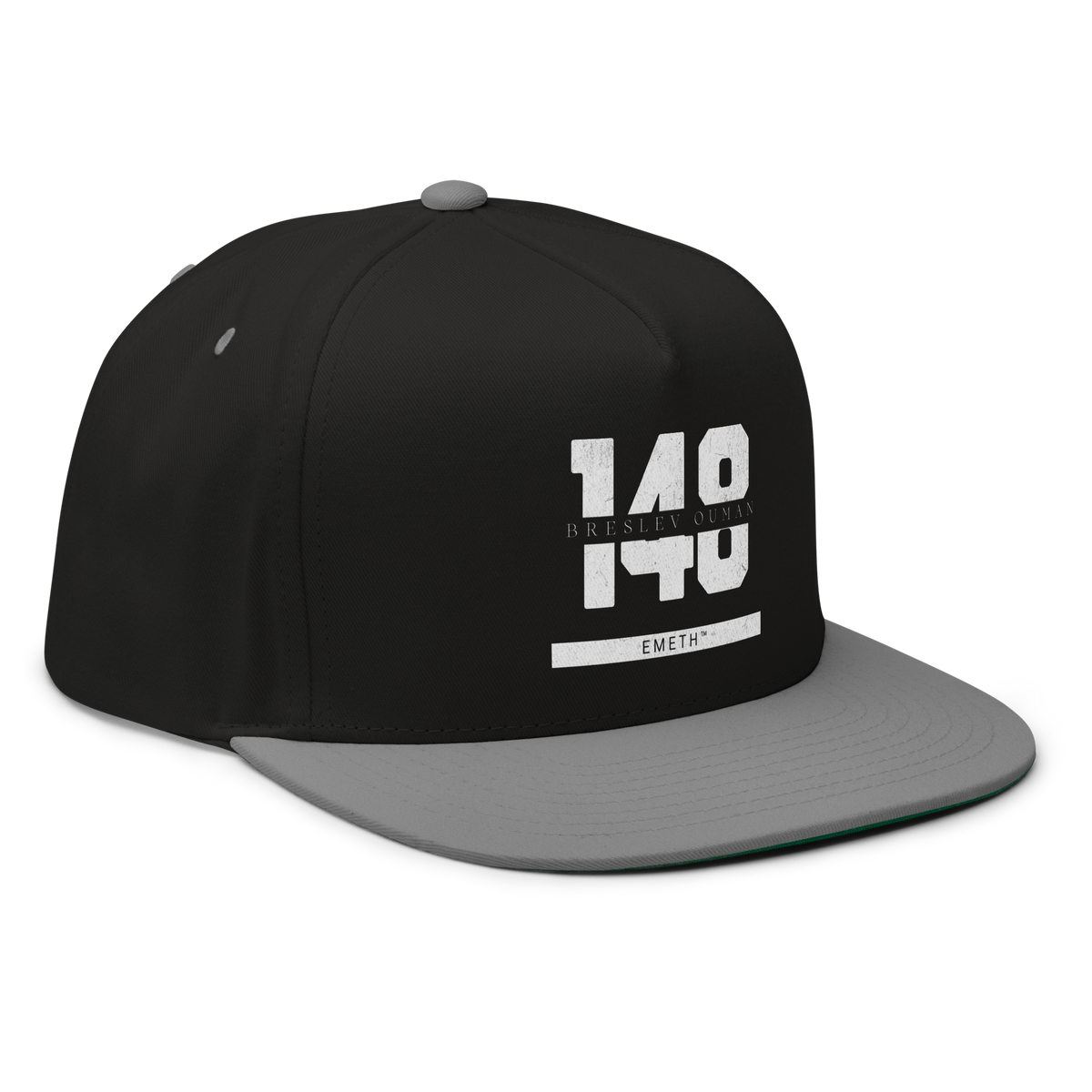 EMETH™ 148 Breslev Ouman Cap — vue 14