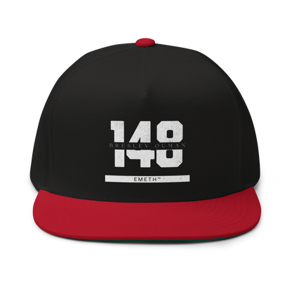 EMETH™ 148 Breslev Ouman Cap — vue 3