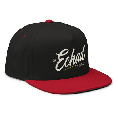 EMETH™ ECHAD — Casquette - Noir - EMETH