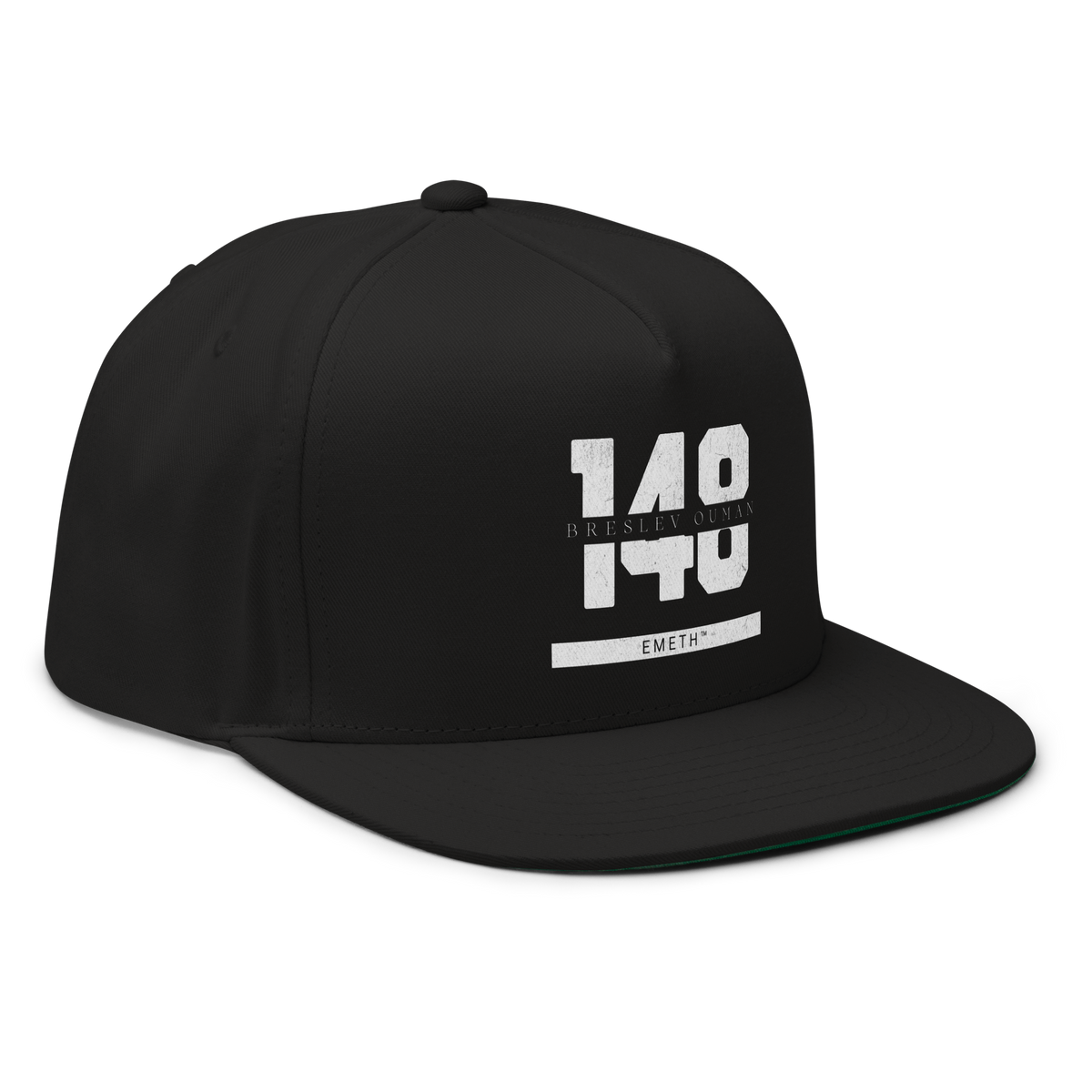 EMETH™ 148 Breslev Ouman Cap — vue 13