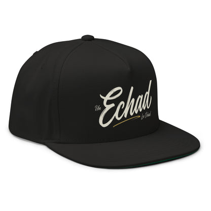 EMETH™ ECHAD — Casquette - Noir - EMETH