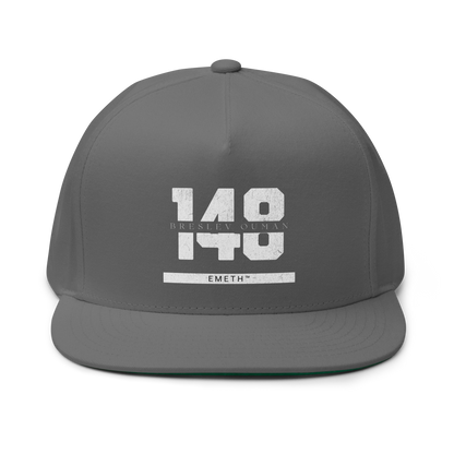 EMETH™ 148 Breslev Ouman Cap — vue 6