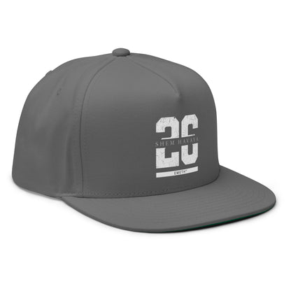 EMETH™ 26 Classic Cap — vue 18