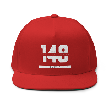 EMETH™ 148 Breslev Ouman Cap — vue 5