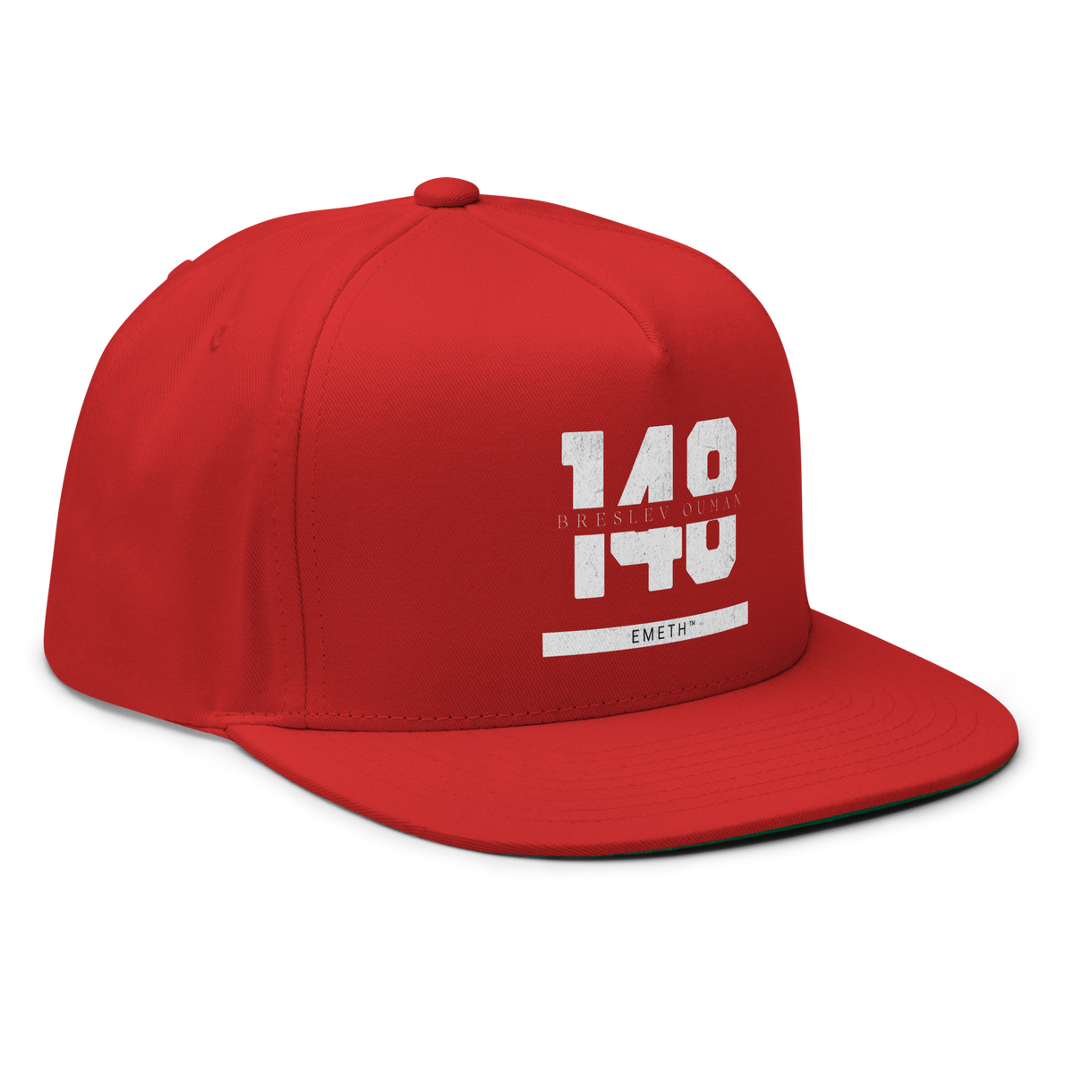 EMETH™ 148 Breslev Ouman Cap — vue 17