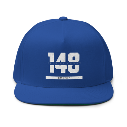 EMETH™ 148 Breslev Ouman Cap — vue 4