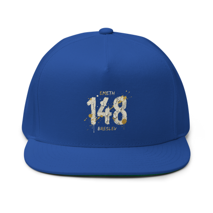 EMETH™ 148 HITBODEDOUT — Casquette - Bleu Roi - EMETH