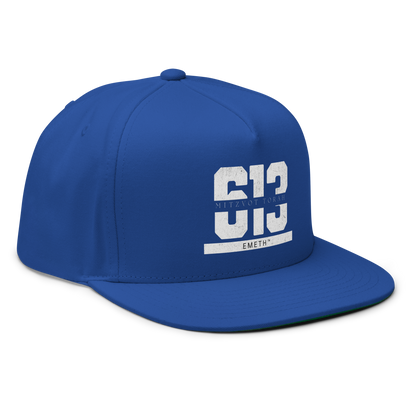 EMETH™ 613 Mitzvot Torah Cap - Noir - EMETH