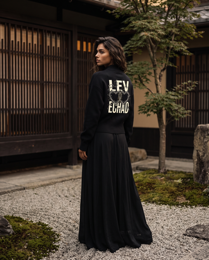Veste Femme Zippée EMETH – LEV E'HAD