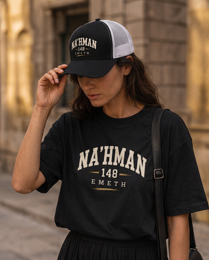T-shirt Oversize Premium NA'HMAN 148 – 250 GSM | EMETH