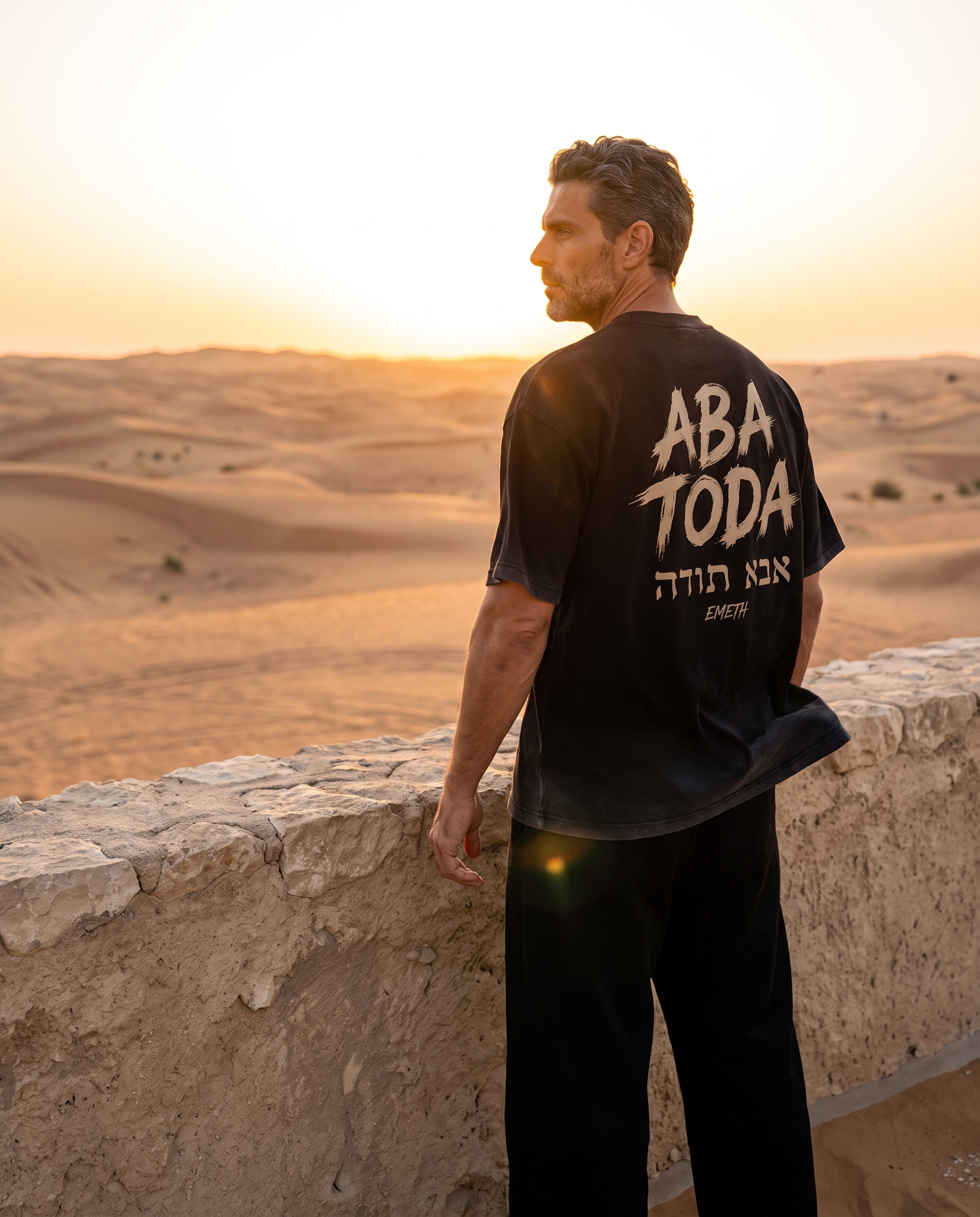 T-shirt EMETH ABA TODA | Vintage Premium 250G