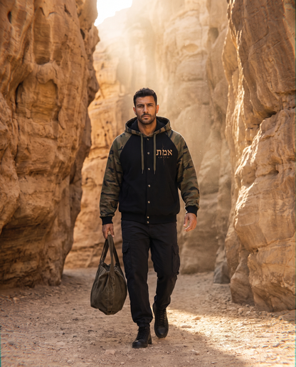 Hoodie EMETH Bitahon | Sweat Premium 410G