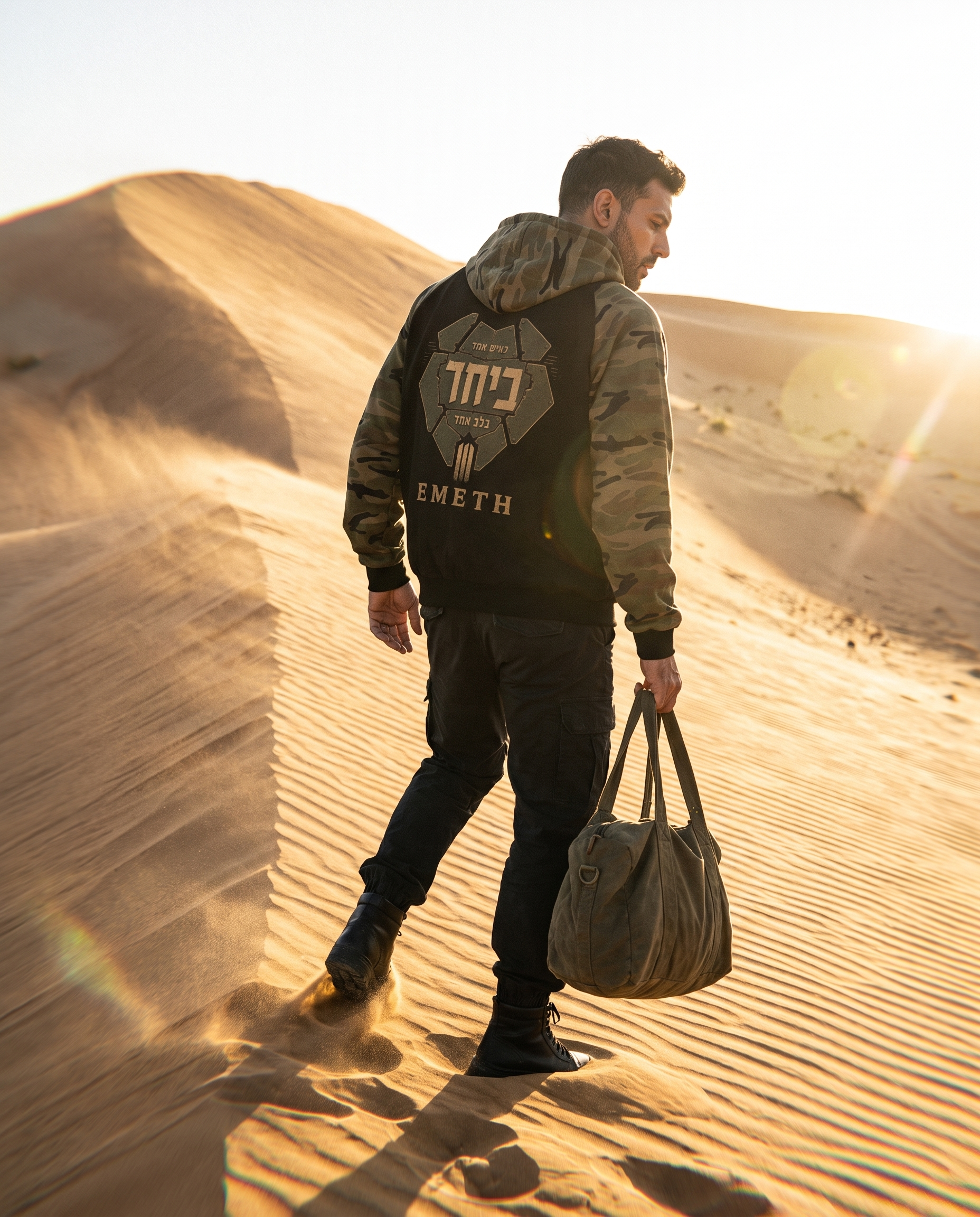Hoodie EMETH Beyahad | Sweat Premium 410G