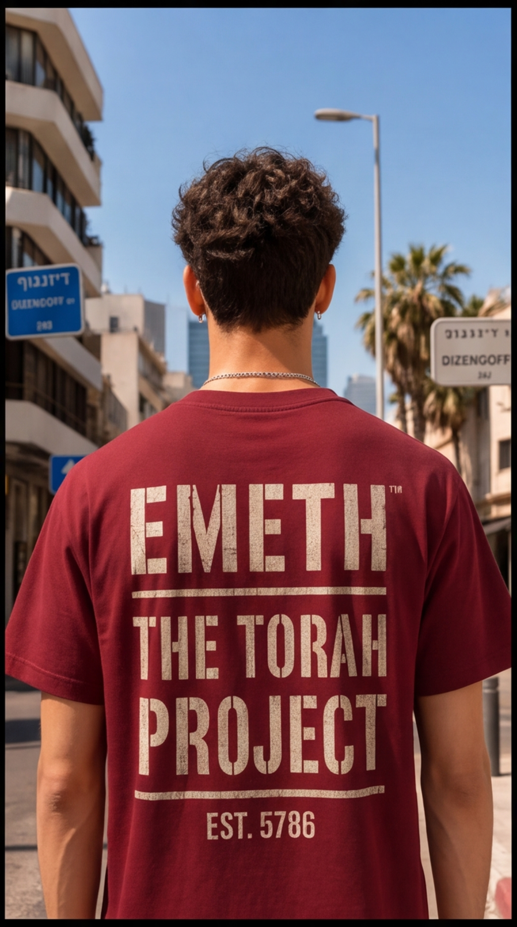 EMETH The Torah Project | T-shirt Essential 180 g/m²