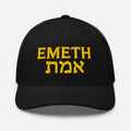 Casquette EMETH™ Original