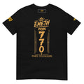 T-Shirt EMETH™ 770 Vertical