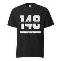EMETH™ 148 Breslev Ouman T-Shirt — vue 1