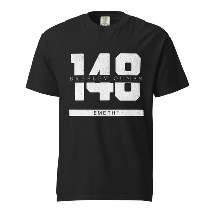 EMETH™ 148 Breslev Ouman T-Shirt — vue 1