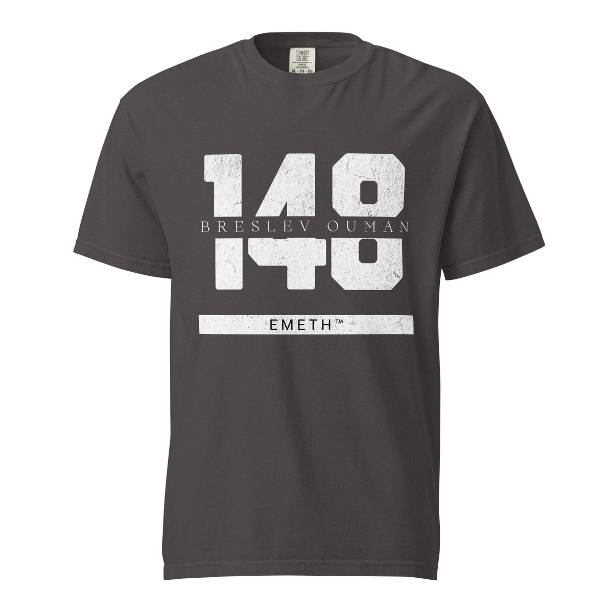EMETH™ 148 Breslev Ouman T-Shirt — vue 4