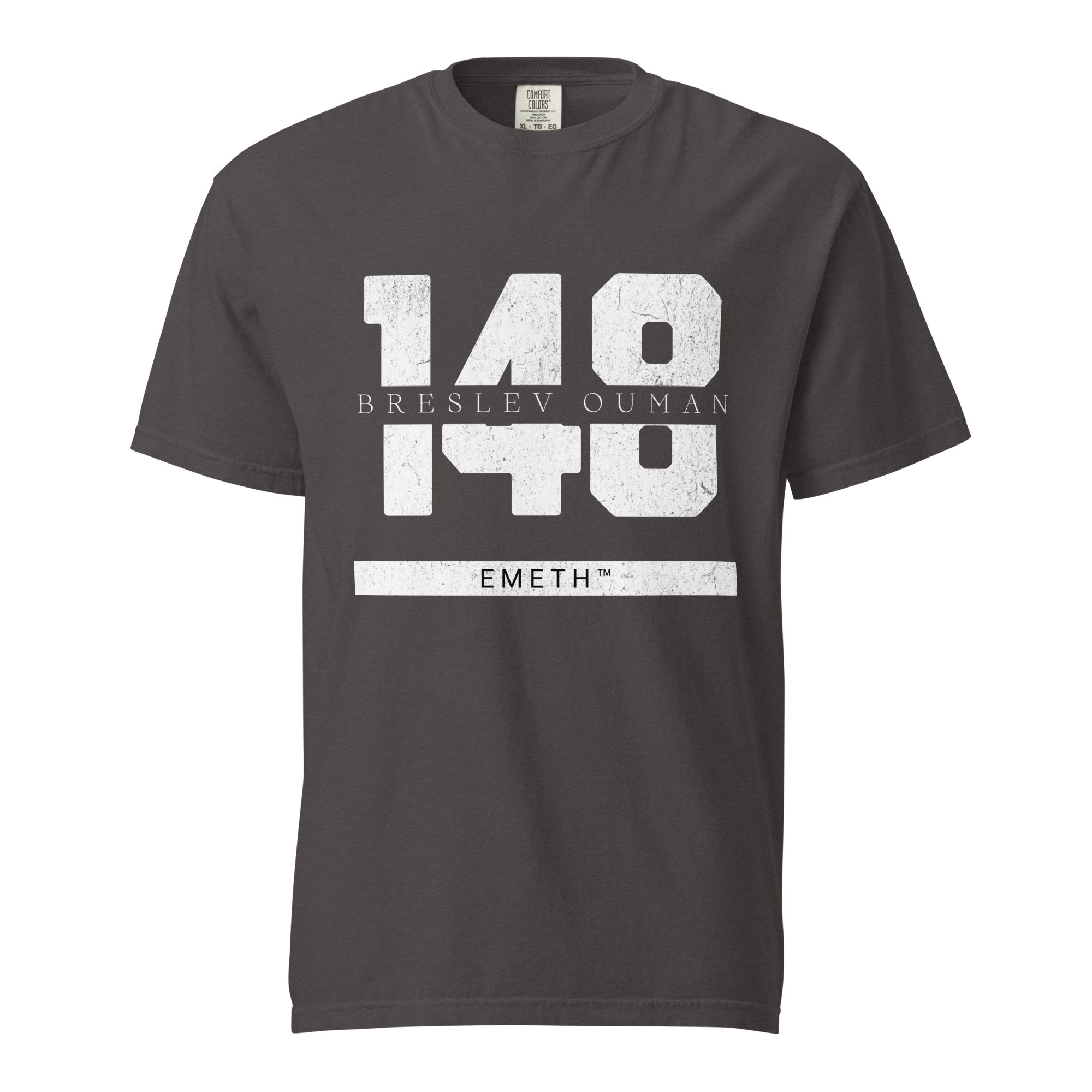 EMETH™ 148 Breslev Ouman T-Shirt — vue 4