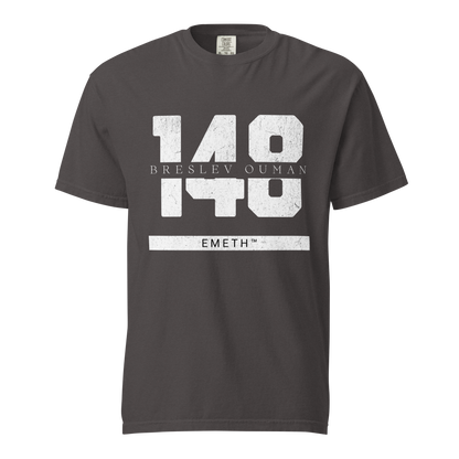 EMETH™ 148 Breslev Ouman T-Shirt — vue 4