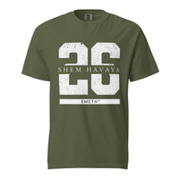 EMETH™ 26 Shem Havaya T-Shirt — vue 8