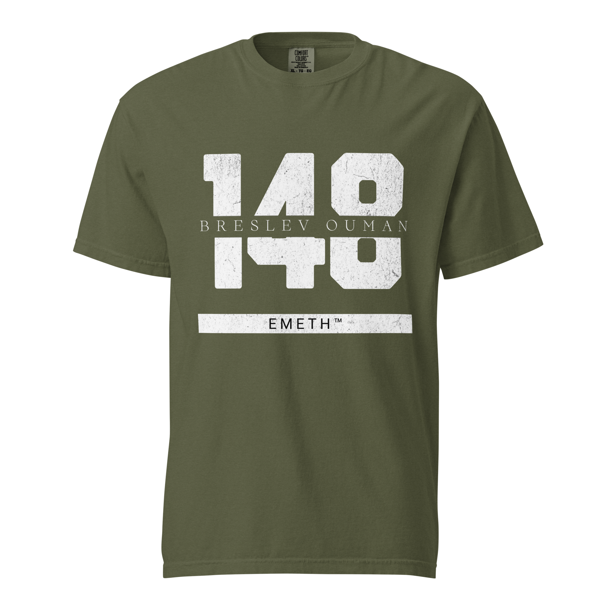 EMETH™ 148 Breslev Ouman T-Shirt — vue 8
