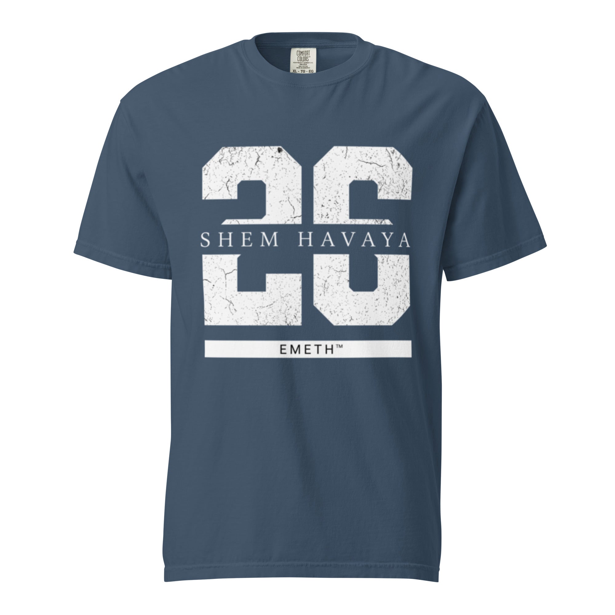 EMETH™ 26 Shem Havaya T-Shirt — vue 7