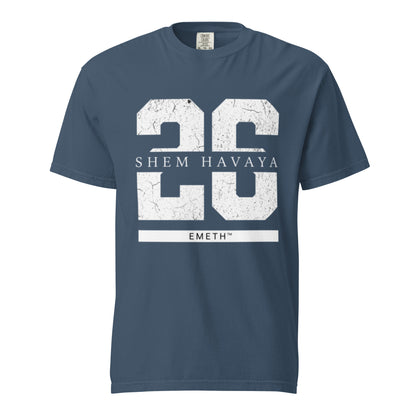 EMETH™ 26 Shem Havaya T-Shirt — vue 7