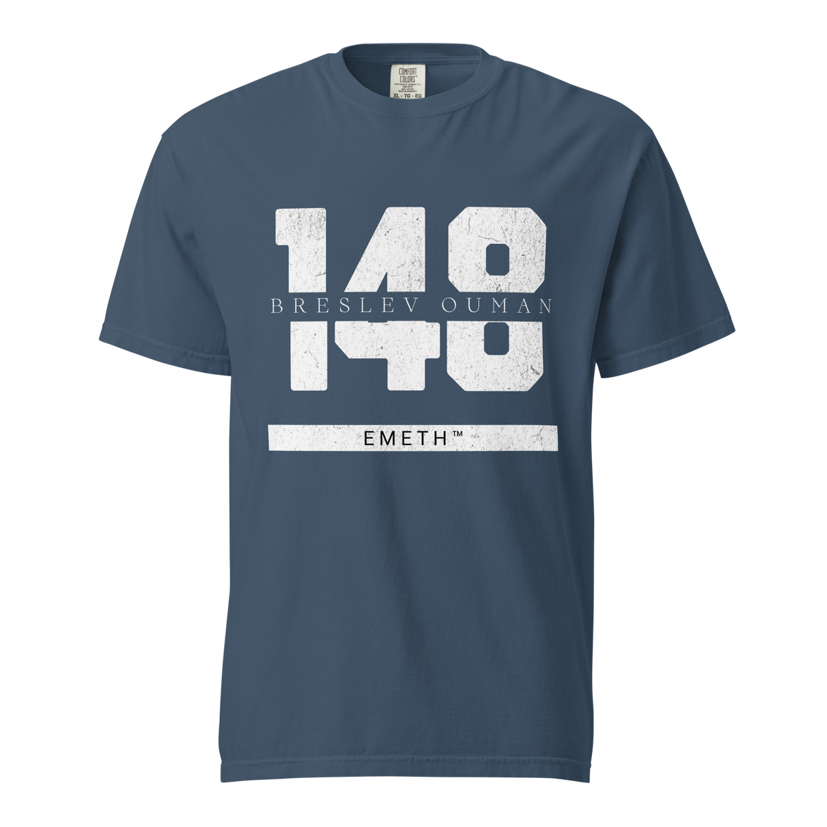 EMETH™ 148 Breslev Ouman T-Shirt — vue 7