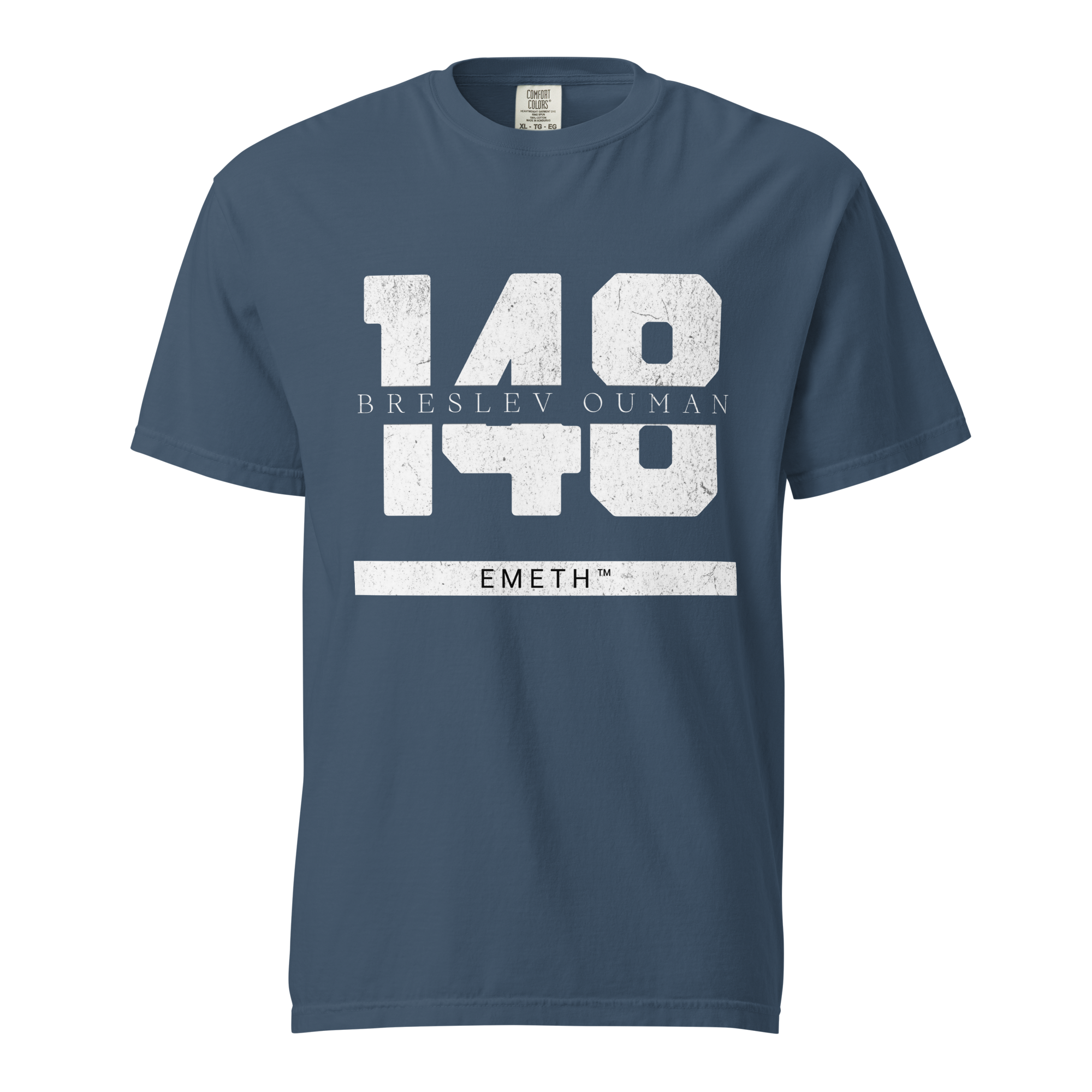 EMETH™ 148 Breslev Ouman T-Shirt — vue 7