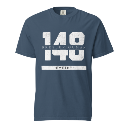 EMETH™ 148 Breslev Ouman T-Shirt — vue 7