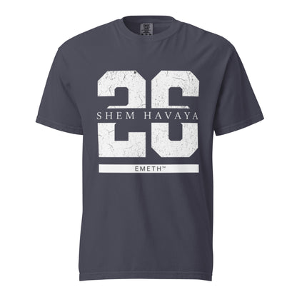 EMETH™ 26 Shem Havaya T-Shirt — vue 5