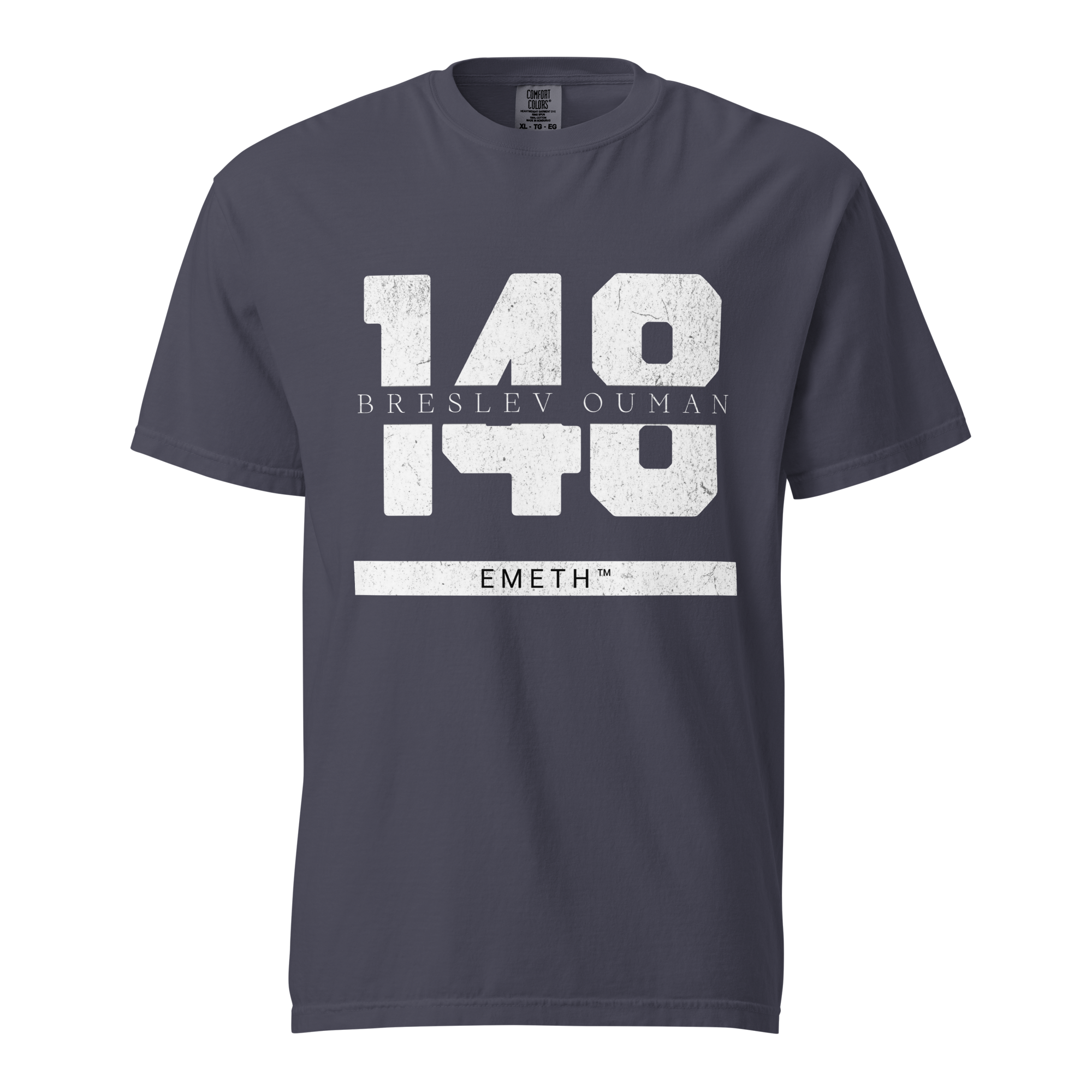 EMETH™ 148 Breslev Ouman T-Shirt — vue 5