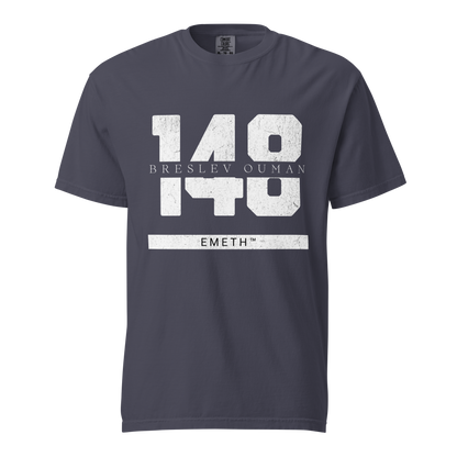 EMETH™ 148 Breslev Ouman T-Shirt — vue 5