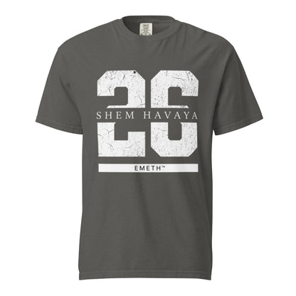 EMETH™ 26 Shem Havaya T-Shirt — vue 9