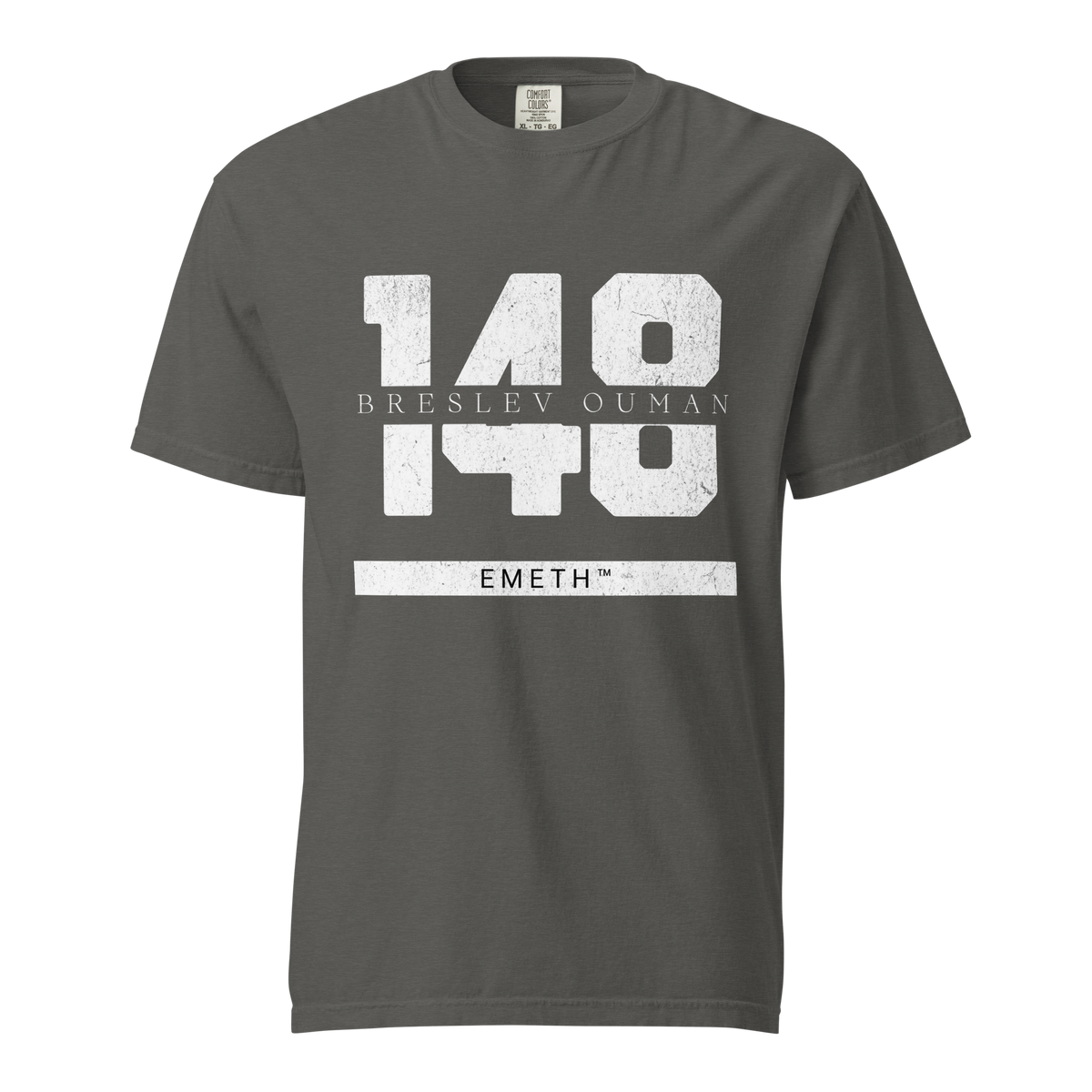 EMETH™ 148 Breslev Ouman T-Shirt — vue 9