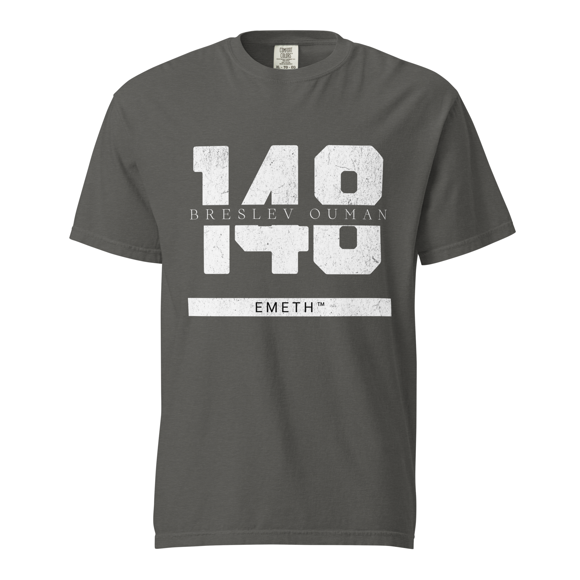 EMETH™ 148 Breslev Ouman T-Shirt — vue 9