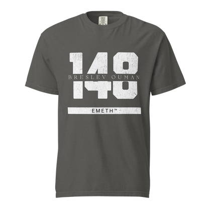 EMETH™ 148 Breslev Ouman T-Shirt — vue 9