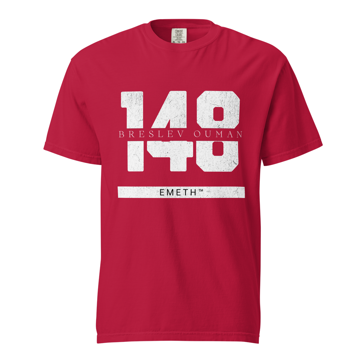 EMETH™ 148 Breslev Ouman T-Shirt — vue 3