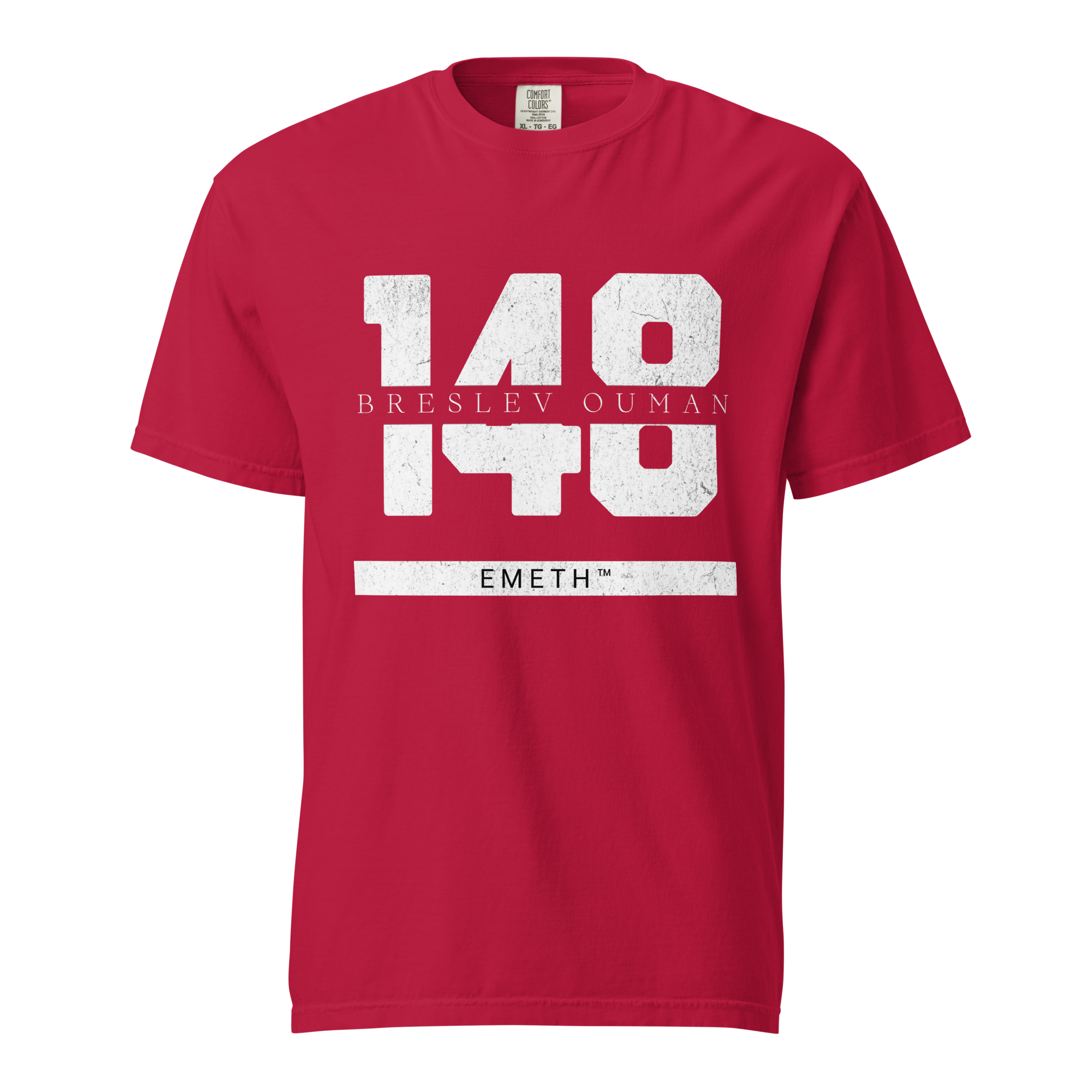 EMETH™ 148 Breslev Ouman T-Shirt — vue 3